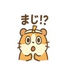 つっこみモルモ 反応まかせの毎日スタンプ（個別スタンプ：3）