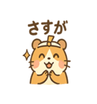 つっこみモルモ 反応まかせの毎日スタンプ（個別スタンプ：6）