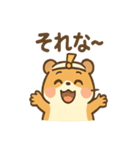 つっこみモルモ 反応まかせの毎日スタンプ（個別スタンプ：9）