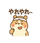 つっこみモルモ 反応まかせの毎日スタンプ（個別スタンプ：14）