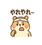 つっこみモルモ 反応まかせの毎日スタンプ（個別スタンプ：17）
