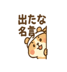 つっこみモルモ 反応まかせの毎日スタンプ（個別スタンプ：19）