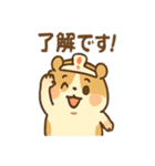 つっこみモルモ 反応まかせの毎日スタンプ（個別スタンプ：28）