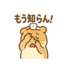 つっこみモルモ 反応まかせの毎日スタンプ（個別スタンプ：34）