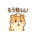 つっこみモルモ 反応まかせの毎日スタンプ（個別スタンプ：36）