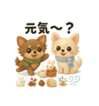 ふわふわチワワの冬スタンプ（個別スタンプ：3）