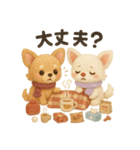 ふわふわチワワの冬スタンプ（個別スタンプ：11）