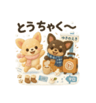 ふわふわチワワの冬スタンプ（個別スタンプ：26）