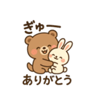 ゆるっと感謝アニマル（個別スタンプ：1）