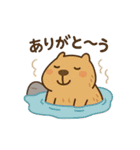 ゆるっと感謝アニマル（個別スタンプ：2）