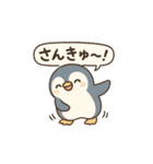 ゆるっと感謝アニマル（個別スタンプ：12）