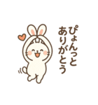 ゆるっと感謝アニマル（個別スタンプ：13）