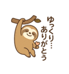 ゆるっと感謝アニマル（個別スタンプ：14）