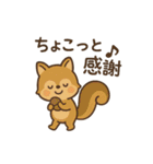 ゆるっと感謝アニマル（個別スタンプ：15）