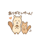 ゆるっと感謝アニマル（個別スタンプ：17）