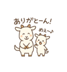 ゆるっと感謝アニマル（個別スタンプ：20）