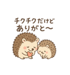 ゆるっと感謝アニマル（個別スタンプ：24）