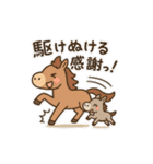 ゆるっと感謝アニマル（個別スタンプ：25）