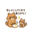 ゆるっと感謝アニマル（個別スタンプ：28）