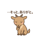 ゆるっと感謝アニマル（個別スタンプ：37）