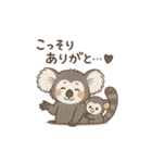 ゆるっと感謝アニマル（個別スタンプ：38）