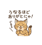 ゆるっと感謝アニマル（個別スタンプ：40）