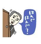 名画、なんか知らんけど使いやすい。（個別スタンプ：2）