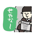 名画、なんか知らんけど使いやすい。（個別スタンプ：4）