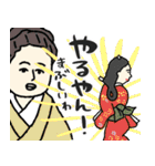 名画、なんか知らんけど使いやすい。（個別スタンプ：5）
