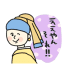 名画、なんか知らんけど使いやすい。（個別スタンプ：7）