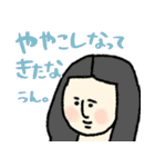 名画、なんか知らんけど使いやすい。（個別スタンプ：8）