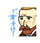 名画、なんか知らんけど使いやすい。（個別スタンプ：10）