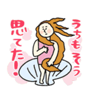 名画、なんか知らんけど使いやすい。（個別スタンプ：15）