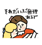 名画、なんか知らんけど使いやすい。（個別スタンプ：18）