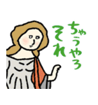 名画、なんか知らんけど使いやすい。（個別スタンプ：21）