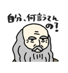 名画、なんか知らんけど使いやすい。（個別スタンプ：22）