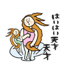 名画、なんか知らんけど使いやすい。（個別スタンプ：24）