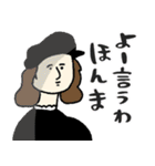 名画、なんか知らんけど使いやすい。（個別スタンプ：26）