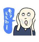 名画、なんか知らんけど使いやすい。（個別スタンプ：27）