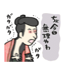 名画、なんか知らんけど使いやすい。（個別スタンプ：28）