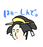 名画、なんか知らんけど使いやすい。（個別スタンプ：33）