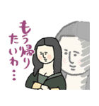 名画、なんか知らんけど使いやすい。（個別スタンプ：34）