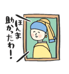 名画、なんか知らんけど使いやすい。（個別スタンプ：37）