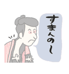 名画、なんか知らんけど使いやすい。（個別スタンプ：38）