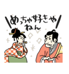 名画、なんか知らんけど使いやすい。（個別スタンプ：40）
