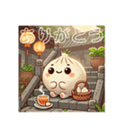 もっちり中華まんズ むにゅっと肉まん挨拶（個別スタンプ：32）