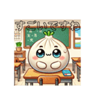 もっちり中華まんズ むにゅっと肉まん挨拶（個別スタンプ：35）