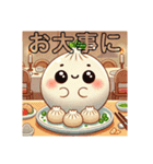 もっちり中華まんズ むにゅっと肉まん挨拶（個別スタンプ：37）