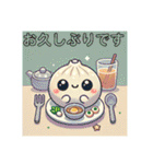もっちり中華まんズ むにゅっと肉まん挨拶（個別スタンプ：38）