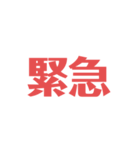 R家専用（個別スタンプ：31）